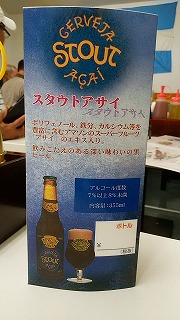 img_20160919_164111